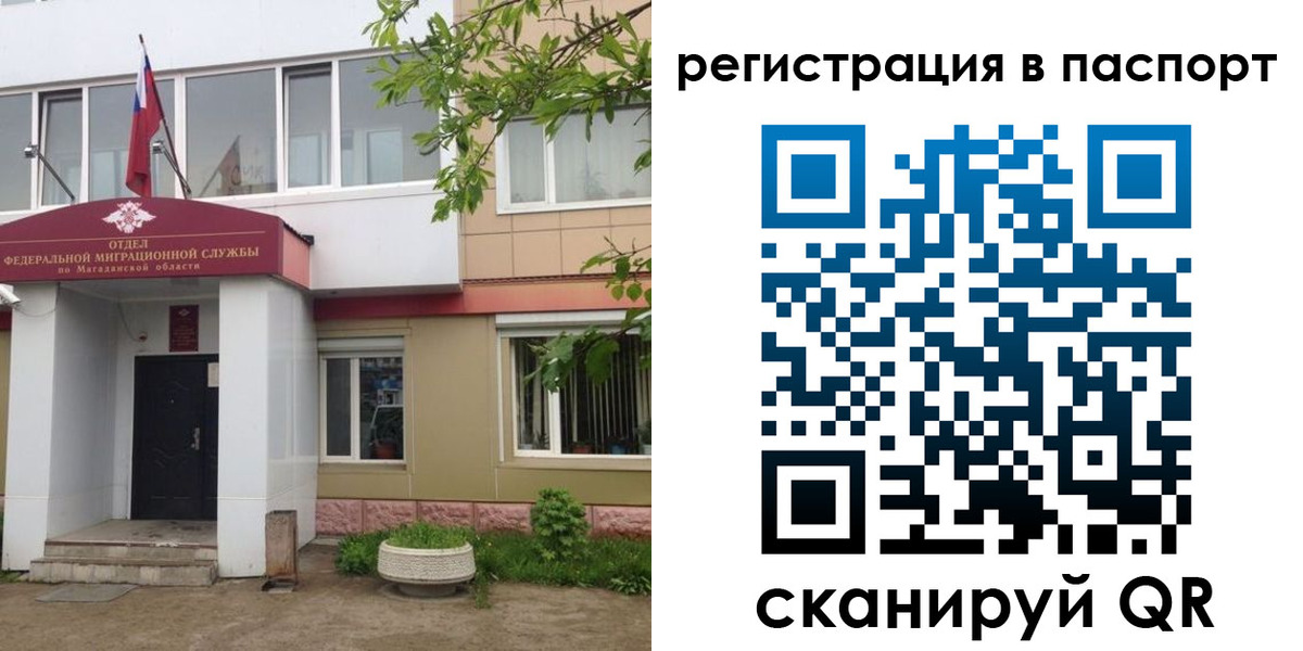 форма 3 в Зеленоградске