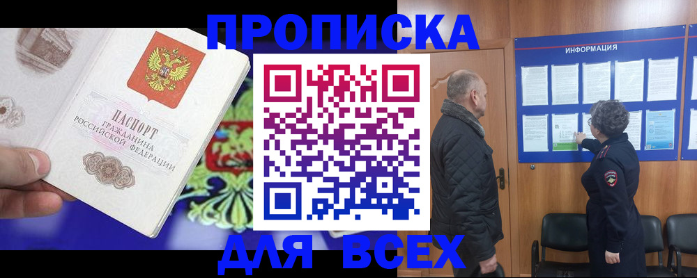 форма 3 в Зеленоградске