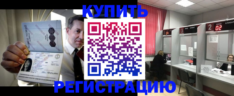 пропишу в квартире в Зеленоградске